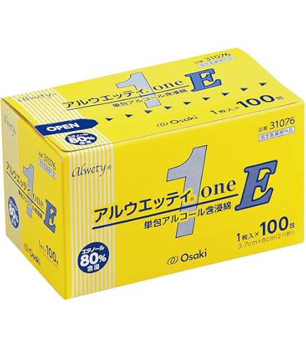 Amazon.co.jp: スズラン 酒精綿G（個包装） 105186 1箱（1枚入×100包